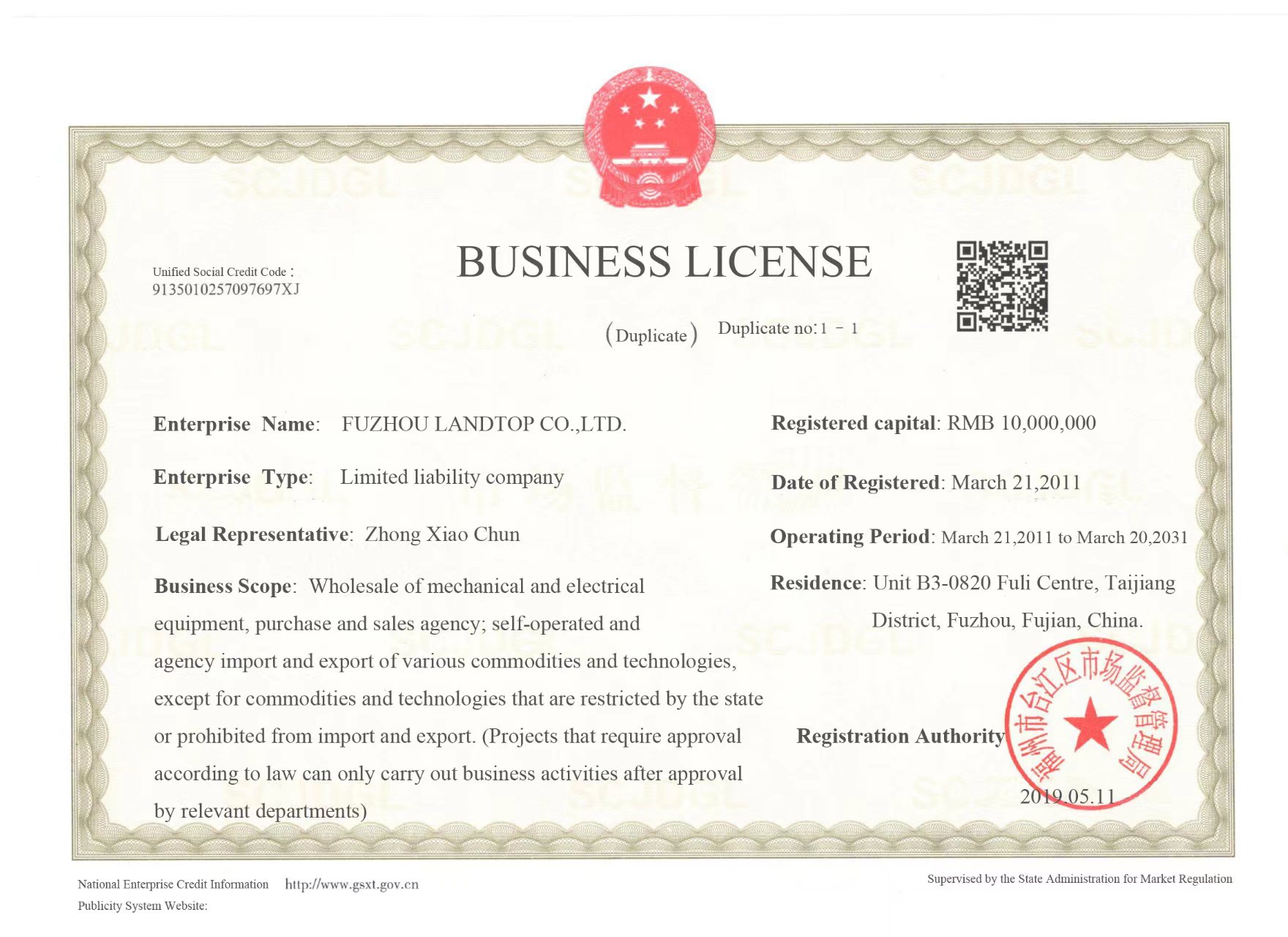 Business License